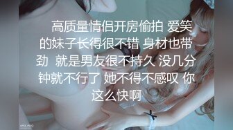 黑丝小姐姐 哥哥顶死我 逼逼好痒用力操妹妹 身材高挑大长腿 上位骑乘啪啪打桩 骚话不停 被大鸡吧无套内射