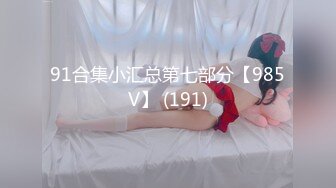 STP25825 牛仔裤女神，难得露脸，细腰美腿半脱下裤子，手指扣穴水声哗哗，穿上吊带黑丝袜，低低呻吟更是诱惑 VIP2209