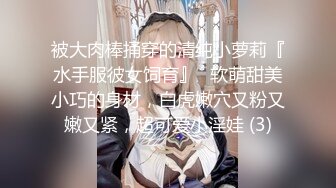  酒店约操美女同事穿上情趣黑丝射了她满满的一屄完美露脸