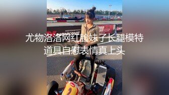 淫荡视角完美拍摄 暴操长髮气质美少女