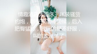 【真实开苞】太刺激了！亲哥痛奸处女妹妹，妹妹叫声太大被妈妈发现了