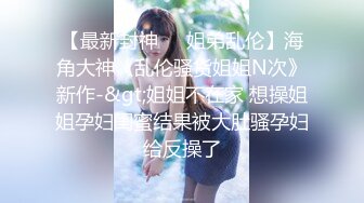 完美后入母狗，叫声销魂，注意声音大小