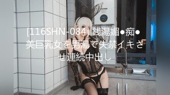 【源码录制】七彩主播【11644871_巭孬】5月29号-6月15号直播录播✨极品身材御姐双人大秀✨展示身材模拟啪啪✨【18V】 (9)