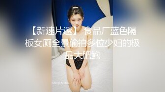 三位前女友的精彩合集