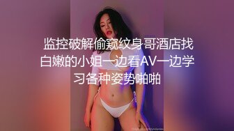 最新流出百万粉丝网红职业汉服模特▌焕儿▌清纯靓丽下反差婊母狗_自慰露出浪的一逼_金主爸爸爆肏内射_8.mp4