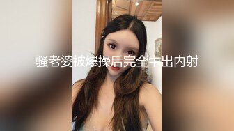 人妖系列之金发高挑大长腿美艳妖妖在地毯上超长JJ深深插入直肠里嚎嚎淫叫