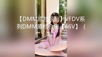 04/30精选 360 条纹方形床-边调情看电视，挑逗完老公还是不会硬。