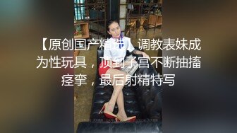 试试新到的情趣服下次用相机拍高清的-露脸-双飞