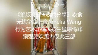 乳温柔妹妹九儿 爆乳私拍《沐浴房的暧昧》酒红色吊带丝袜情趣放骚