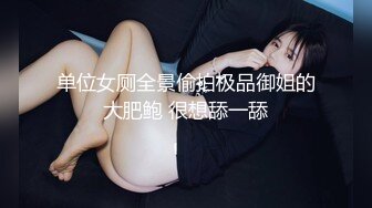 极品网红美女,揉搓骚穴爽的直扭腰,大屌怼入爆插,多个姿势换着操