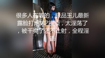  刺激的战场，被上帝小哥蹂躏的骚女友，全程露脸大鸡巴无情抽插