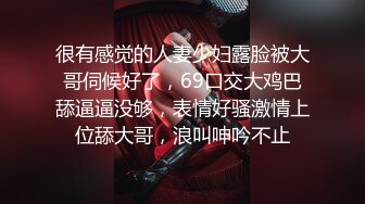 幸福老哥和两个00后的日常生活  三人舌吻左右一起舔屌  上位骑乘抽插打桩猛操  超近距离特写进进出出