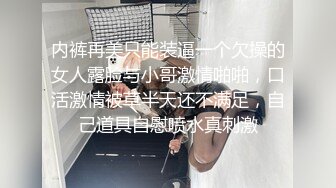 還在念書的【18歲無敵清純妹子】為了賺學費生活費，不得不下海，找個有錢的土豪大叔玩樂