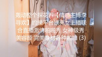 [原创] 老婆露脸上位疯狂摇动 淫秽的洞穴被越摇越大 爱涩梨系列7