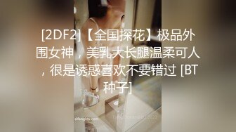  2024-08-19 香蕉秀XJX-0172女老师家访教导生理问题