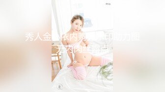 天美传媒-信奉神教的痴淫母女下卷教会长老们集体宠幸性奴母女-沙美辰-赵雅琳