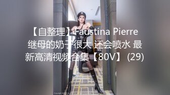 YCM066 师生恋的诱惑狂操美女班主任《白瞳瞳》