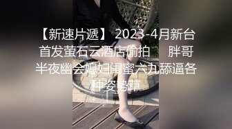 00后清纯学妹〖wink333〗柔软娇嫩美少女主动骑乘 软软的叫床声太让人上头了 萌萌的外表超反差