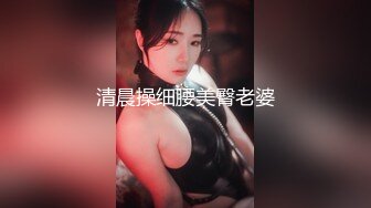 双飞伪娘 你口我 我口你 你操我 我操你 反正都有洞 怎么喜欢怎么来