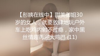 合肥爆擦纹身少妇2，口交篇