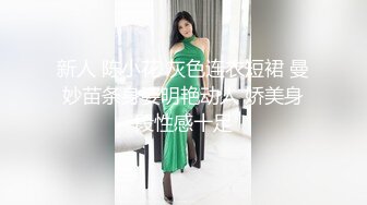 【蜜桃传媒】pme-269 白晳女职员卖身求上位-斑斑