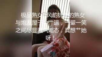 我侵犯姪女的理由 1