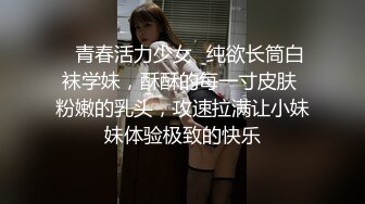 91小哥酒店约操大奶子少妇 先换上情趣丝袜再操B 高清露脸