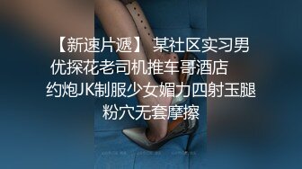 STP13452 清纯学生妹，白丝制服兔女郎，制服自慰，豆蔻年华的娇嫩胴体让人有犯罪的欲望