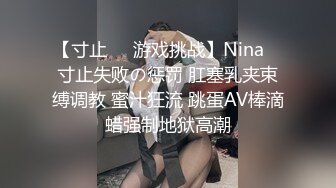 性感御姐【美术生学妹V可约】苗条好身材嫩奶头淡粉高跟黑si道具自慰【32V】  (6)