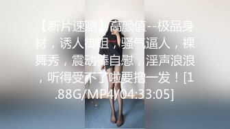 白肤丰满眼镜人妻少妇宾馆约会情夫性感女仆装先用内置跳蛋预热连续干了2炮无毛一线天馒头逼很极品