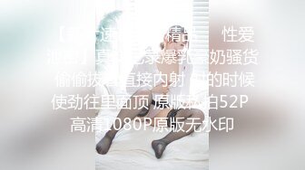 《母子乱伦》小伙下药迷翻保养的还不错的妈妈辣椒 胡萝卜 黄瓜都往老妈的B里塞