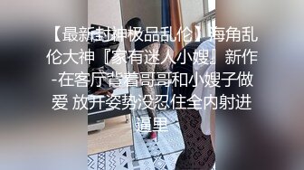 【新片速遞】  诱人的小少妇玩的好嗨，让大哥无套爆草蹂躏菊花，压在身下疯狂抽插，奶子乱晃浪叫呻吟，内射菊花中出真刺激