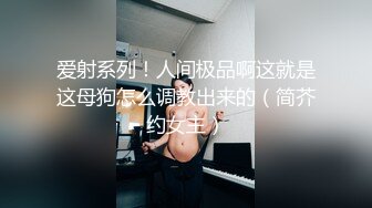 大像传媒之大象號完美情人系列-金寶娜