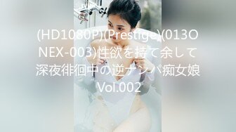   乖乖女好学生 如此清纯 老是跑到邻居大哥哥家里要牛奶喝 一滴都不浪费