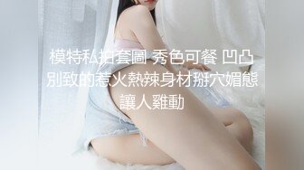 【新片速遞 】  熟女妈妈 大鸡吧儿子上了就猛怼 力量足够 持久力不行 妈妈一逼白浆 视角不错 