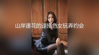 《百度云泄密》火爆身材的大二美女和男友之间的私密视频被曝光 (6)