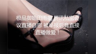  换妻游戏呀密码房年度换妻淫乱盛宴眼镜妹全场最骚美女左拥右抱人间之乐尽在此刻