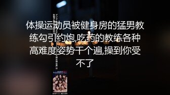 极品气质御姐 贴身衬衣修身牛仔裤特别显身材啊 高挑大长腿温柔容颜看了就想狠狠侵犯操她，啪啪冲击猛插