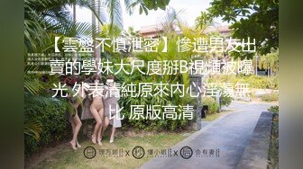 新人！正宗骚母狗被干了【胡桃里宝贝】刺激~快被干死了，特别喜欢伸舌头，掐着脖子干 撸管佳作 (4)