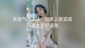 性感甜美小白领 优雅尤物美女业务经理为了完成业绩主动约客户去酒店肏穴，被鸡巴各种玩弄！顶级反差白富美