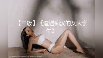 【新片速遞】✿会所首发✿ 扣扣传媒 FSOG028 暴走萝莉的性启蒙 ▌小二先生▌坚硬粗屌爆肏粉嫩小穴 酥软迷离沉浸式性爱 爆浆内射