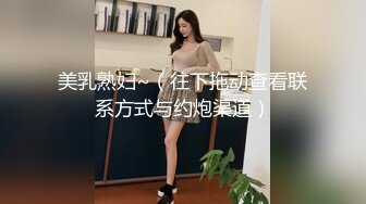 女上位真是爽