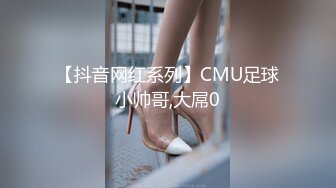 【新片速遞】猫爪影像 MMZ-052《女记者实况骚播》❤️报复逆袭 3P激操 顾桃桃