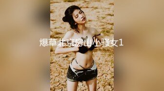 [原創錄制](sex)20240118_反差嫩妹