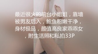 漂亮少妇 3