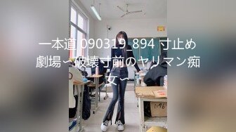 STP27528 爆炸身材美少女！可惜不露脸！白嫩美乳馒头肥穴，刚买的振动棒插穴，近距离特写磨蹭阴蒂