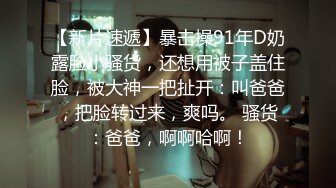 【小九玥】肥臀甜美小仙女 抠BB自慰喷水，双手沾满淫汁淫丝，仙女的酮体每一处都那么青春，爱了！