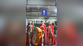 漂亮巨乳小姐姐 身材丰满高挑 稀毛鲍鱼粉嫩 上来就开车 上位骑操啪啪打桩  扶腰后入大奶哗哗