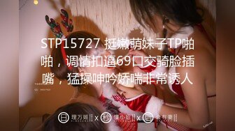 STP27276 【国产AV首发星耀】星空传媒性趣挑战新作-随机挑战验货跳蛋自慰 勾引闪送员被操晕厥 粉穴女神依涵 VIP0600