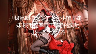 后入00后小天使